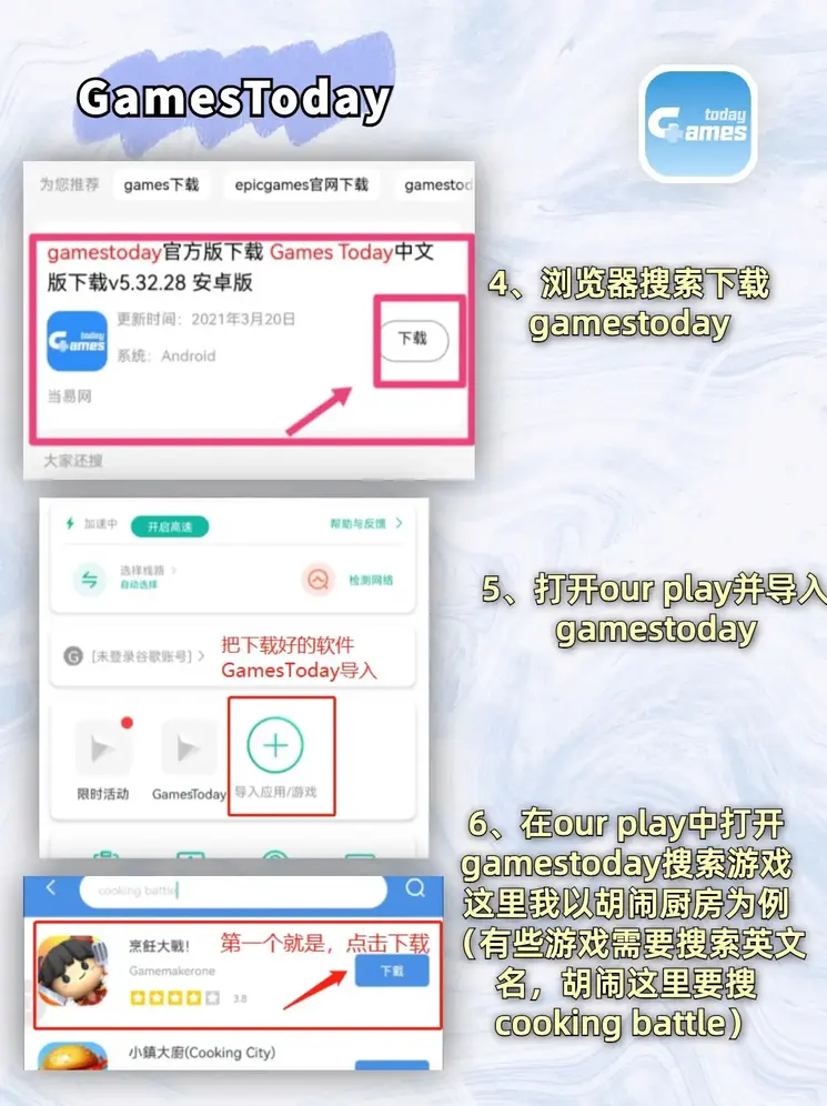 葡萄游戏厅老版本截图2